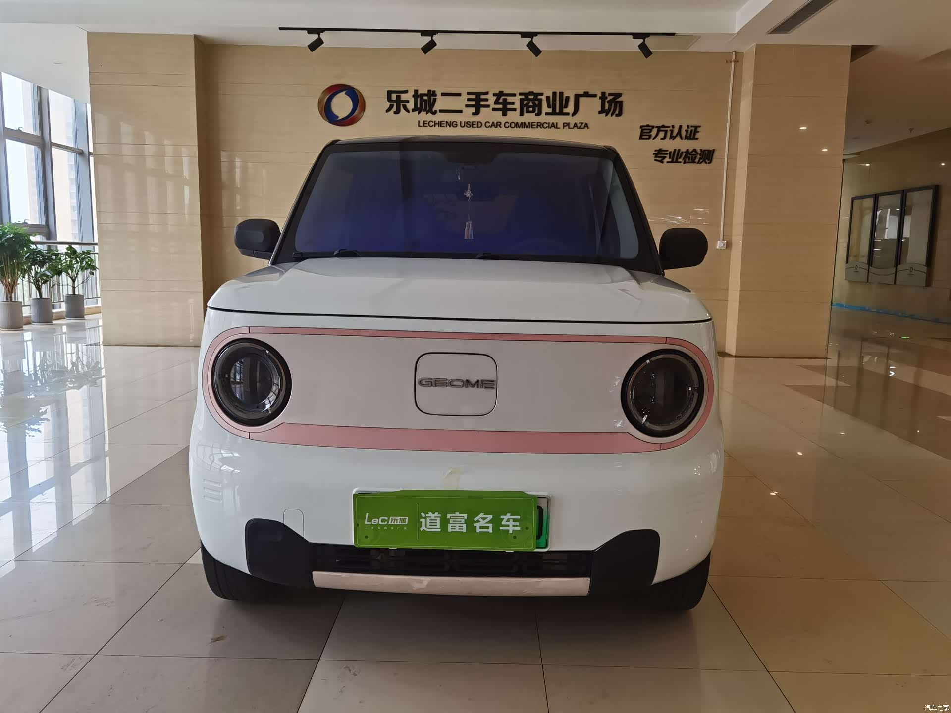Geely Panda, 2023 2
