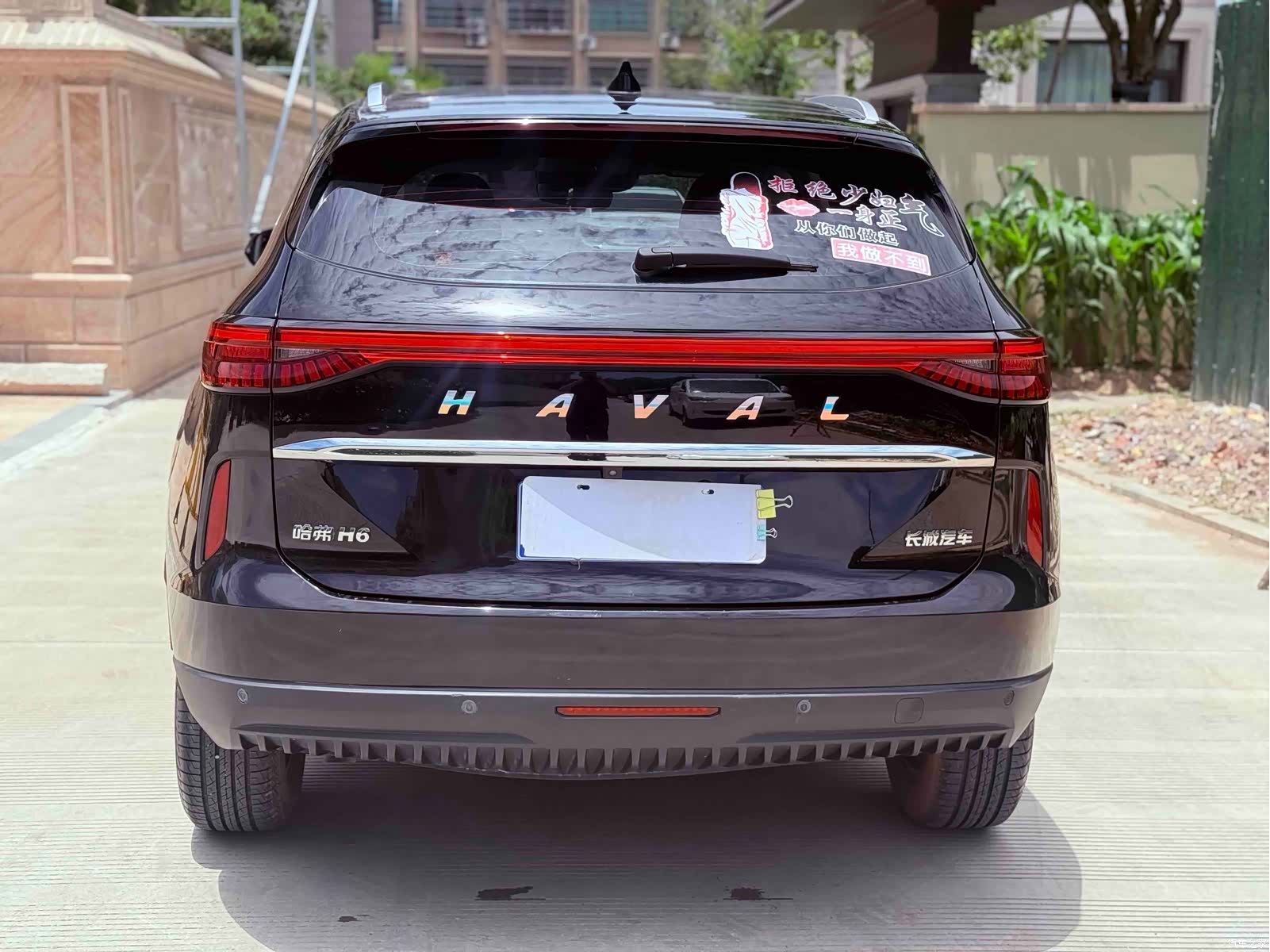 Haval H6, 2021 11