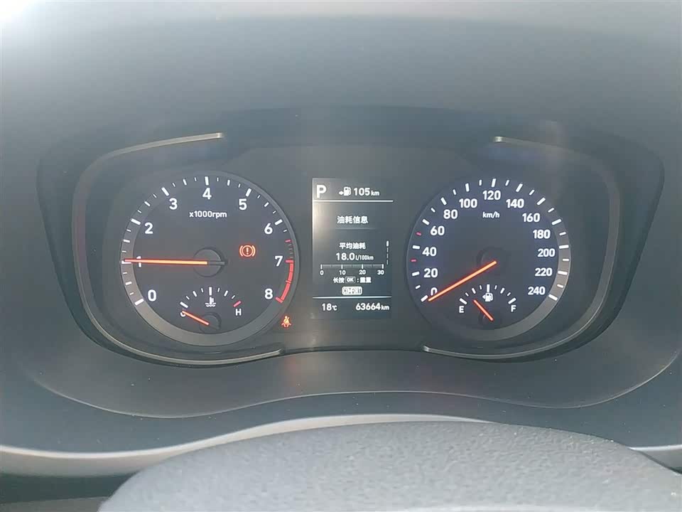 Hyundai Beijing ix35