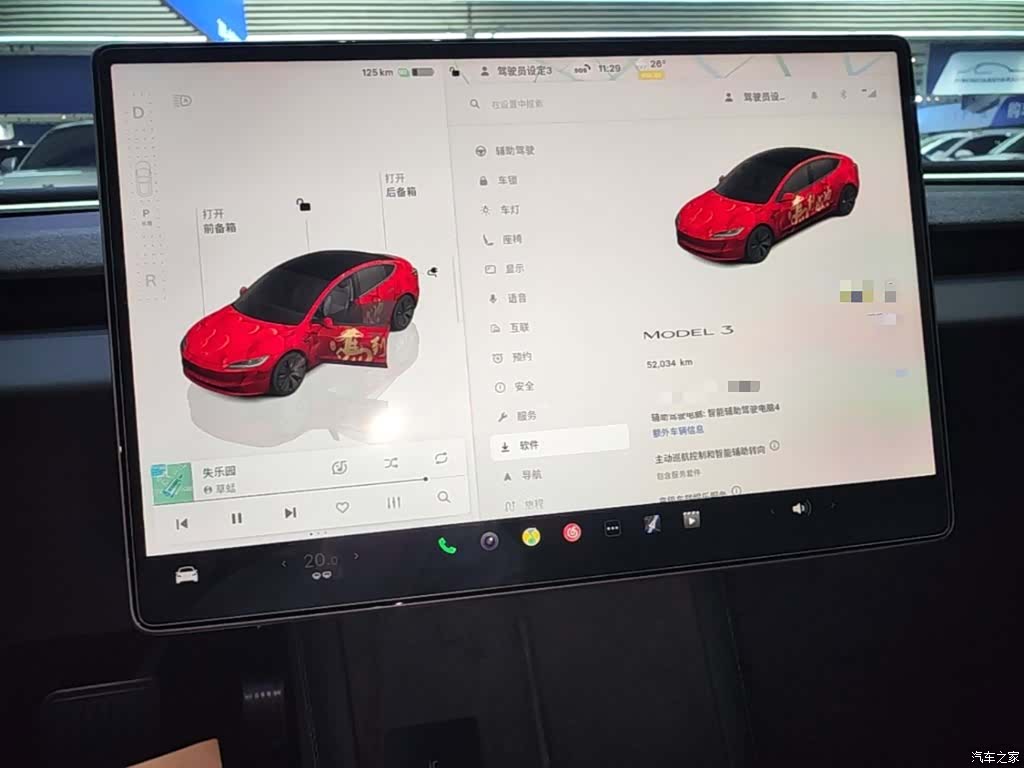 Tesla Model 3, 2024 12