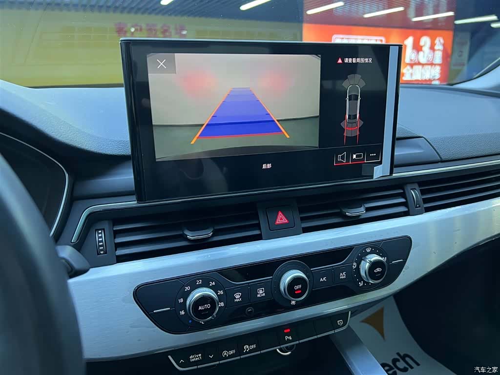 Audi A4L, 2023 14