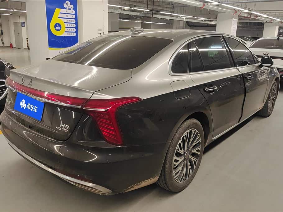 Hongqi H5 Hongqi H5