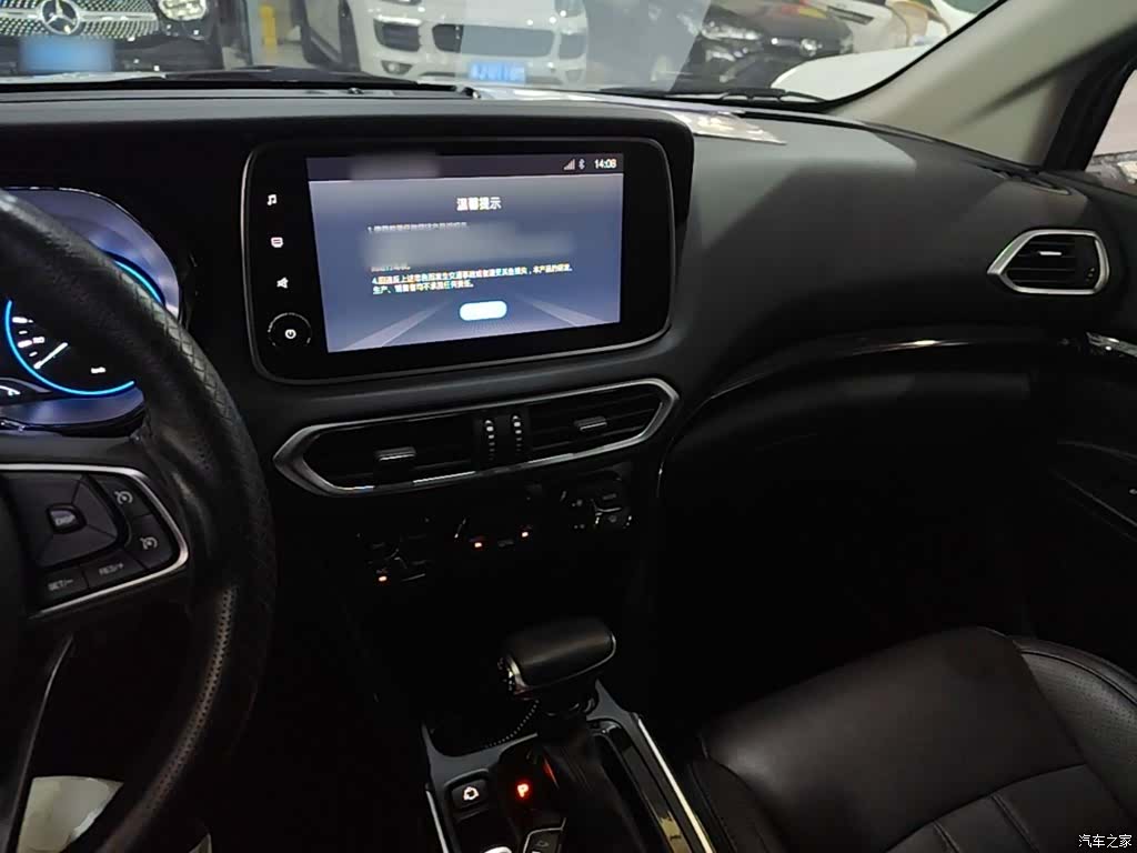 GAC GS4, 2019 10