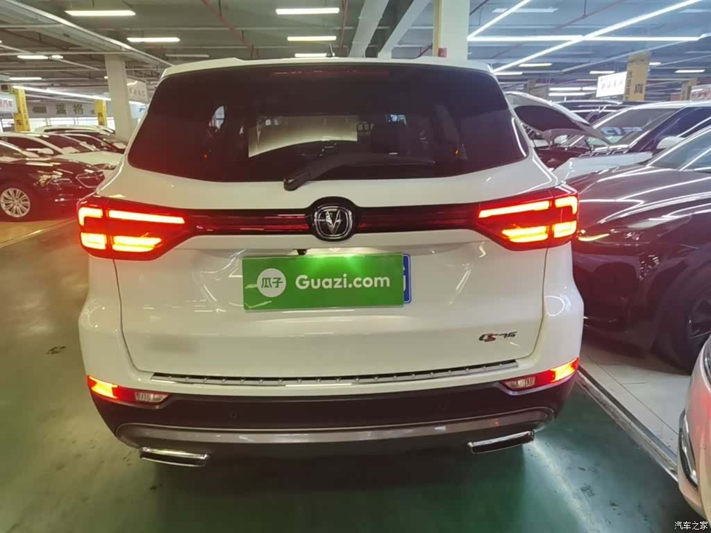 Changan CS75, 2022 6