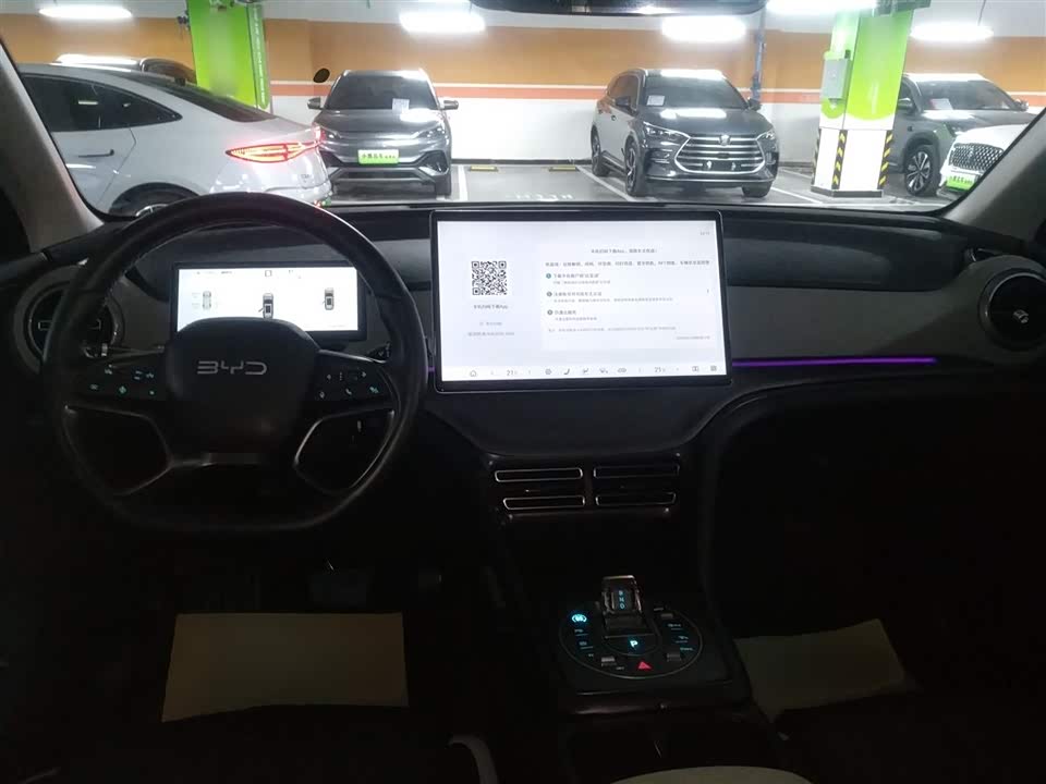 BYD Sea Lion 05 DM-i