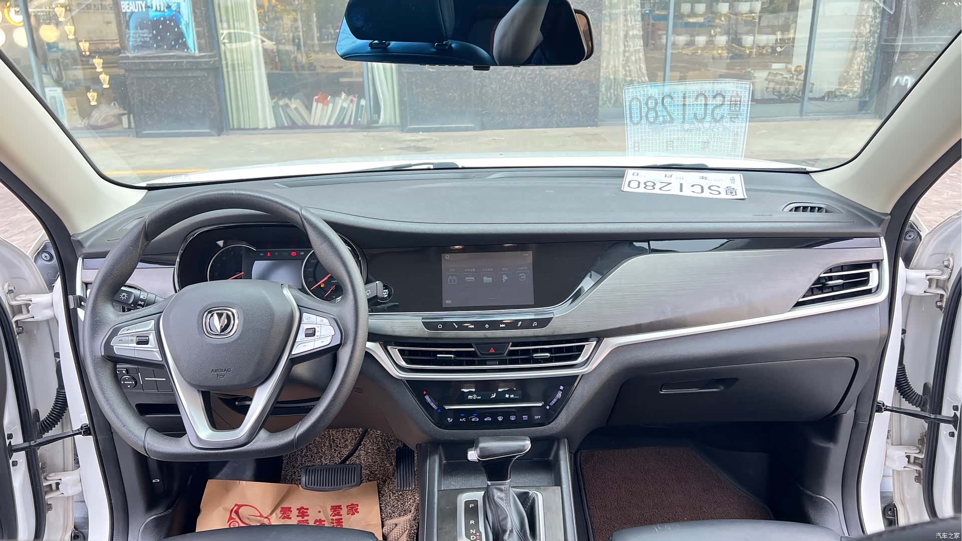 Changan CS35, 2021 14