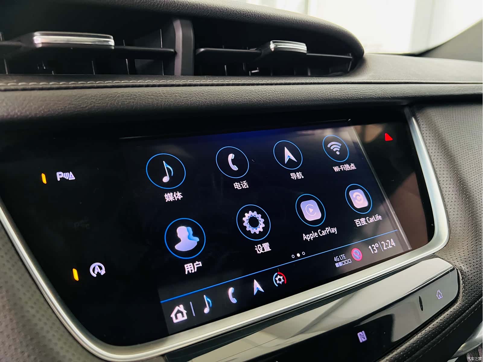 Cadillac XT5, 2020 13