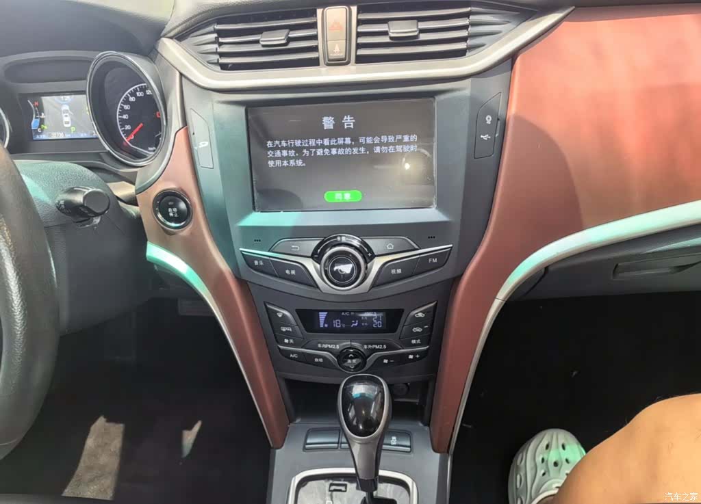 BYD G5, 2015 13