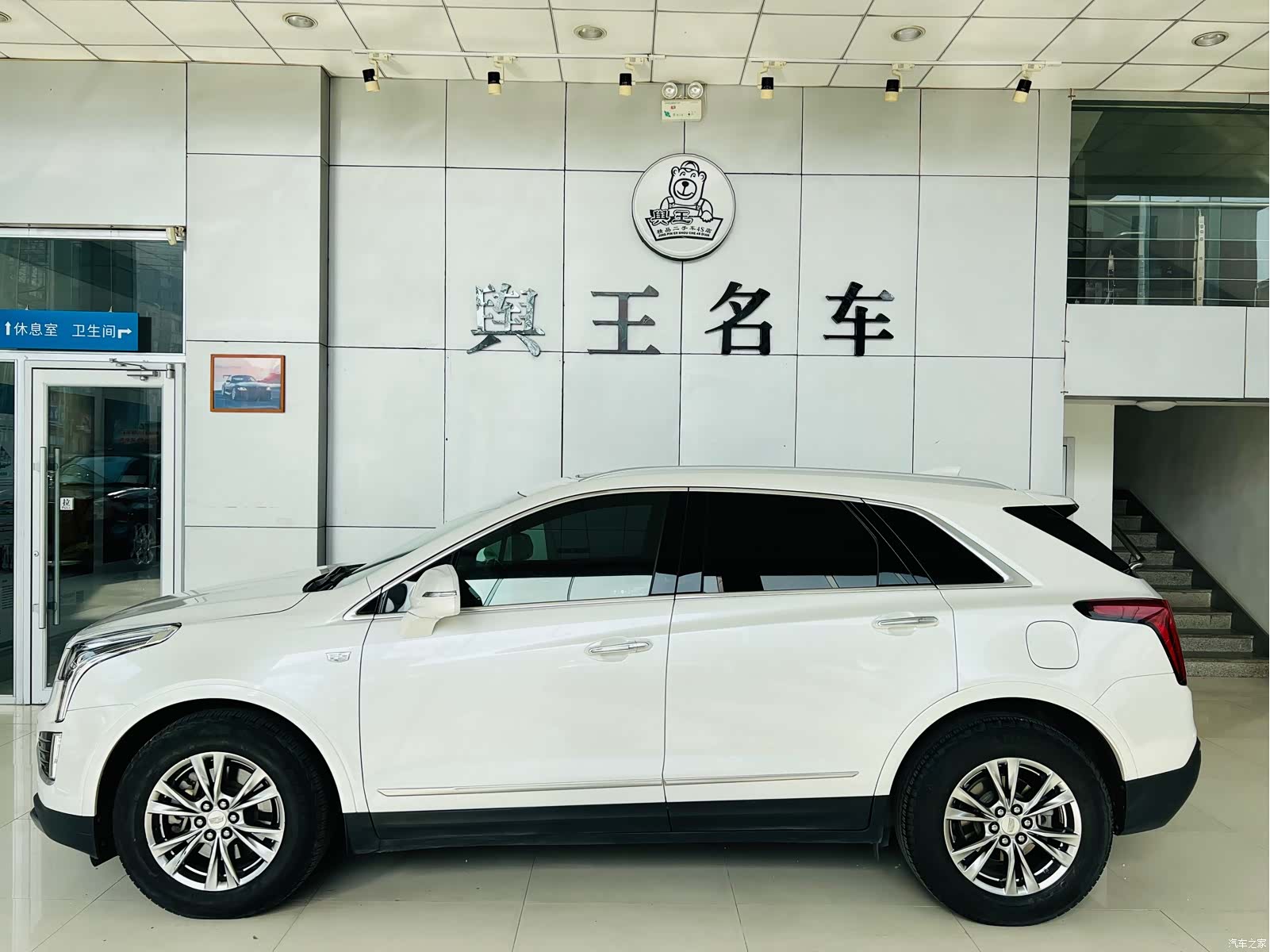 Cadillac XT5, 2020 2
