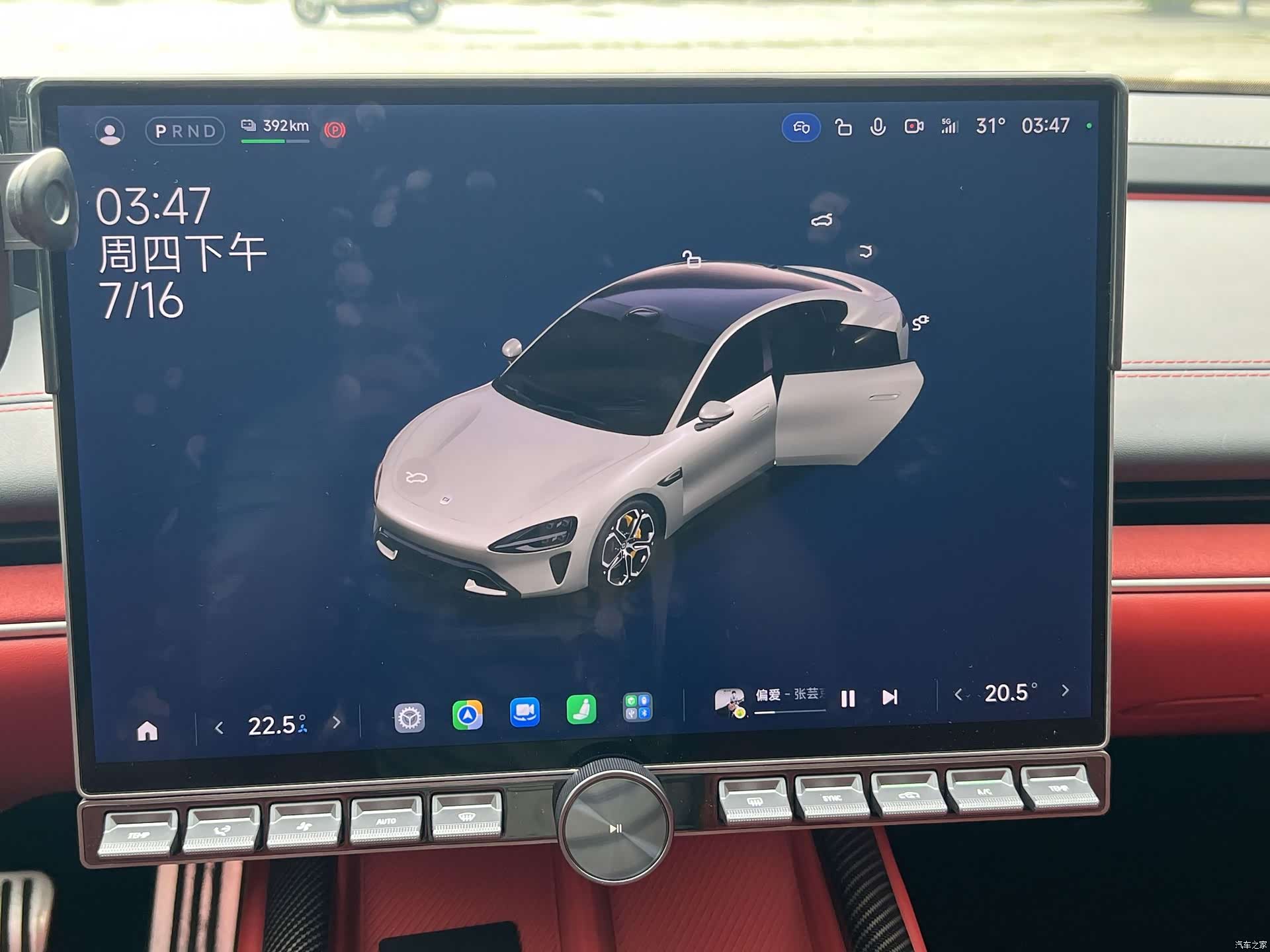 Xiaomi SU7, 2024 14