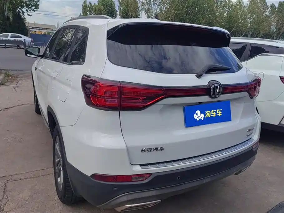 Changan CS75