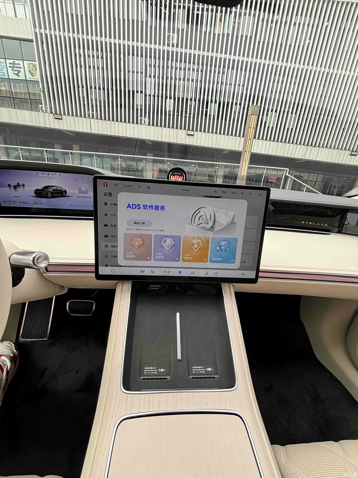 Stelato S9, 2025 40