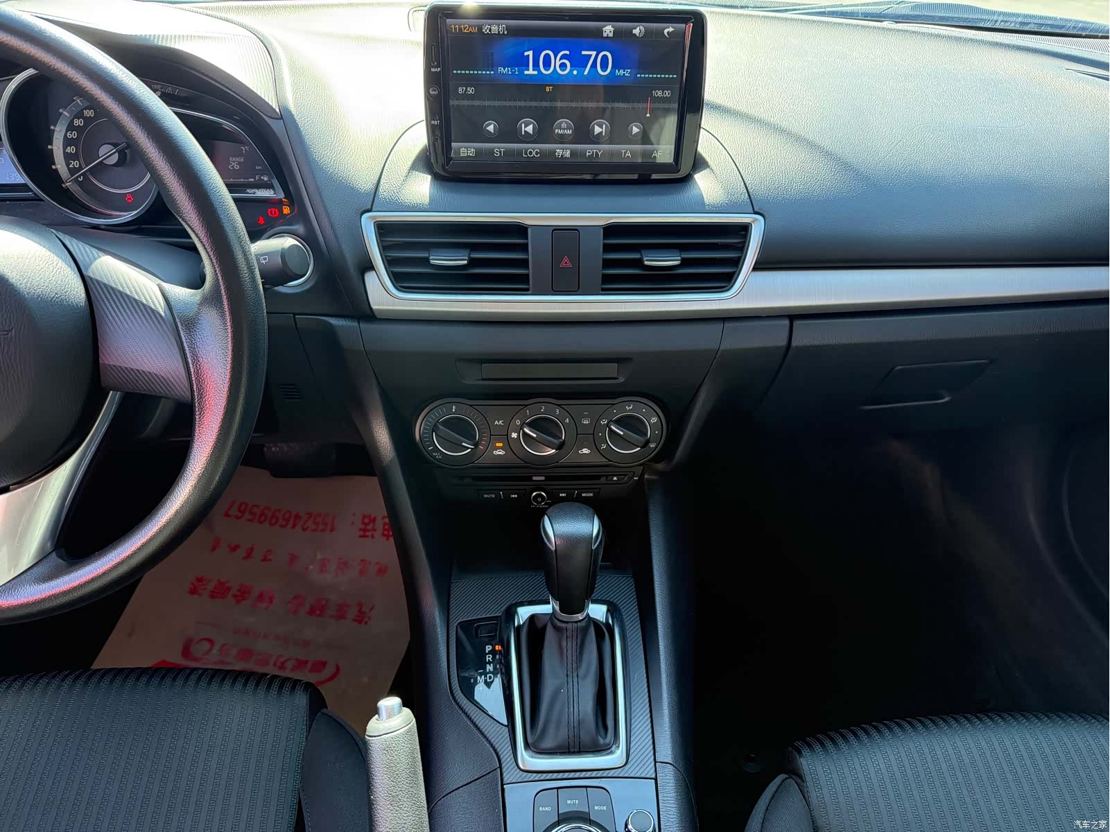 Mazda Mazda3, 2016 14