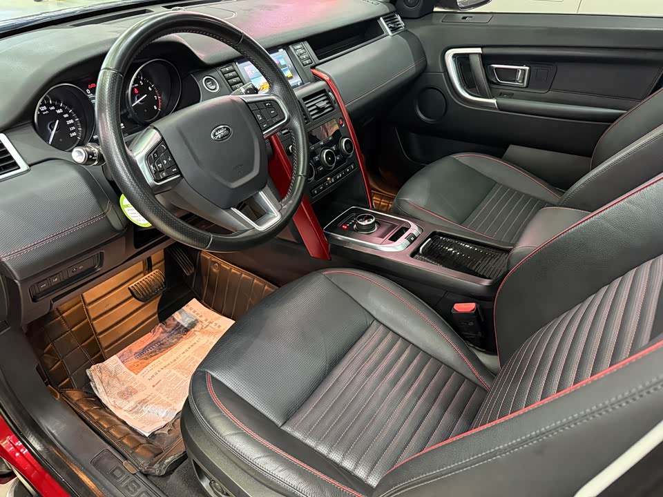 Land Rover Discover Shenxing