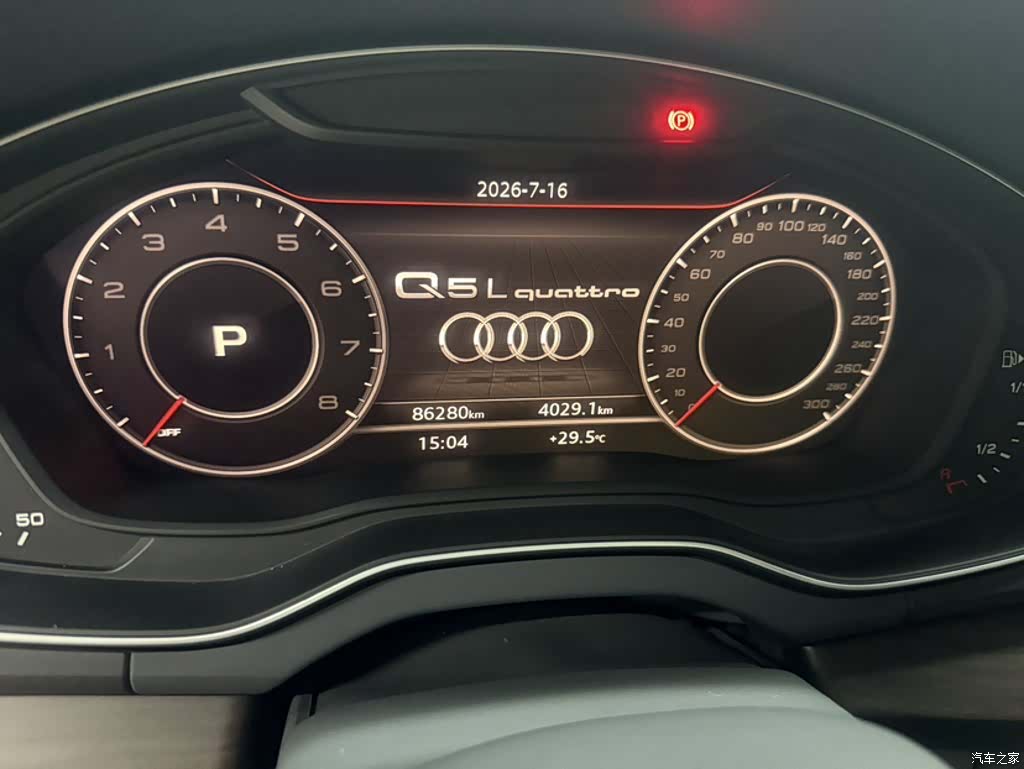 Audi Q5L, 2019 13