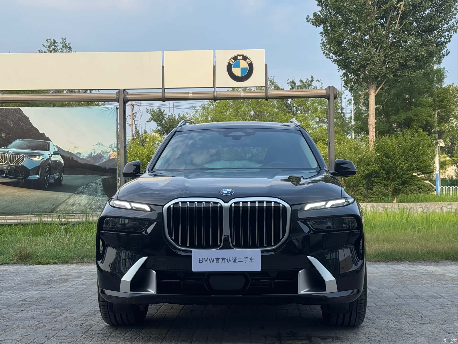 BMW X7, 2024 3