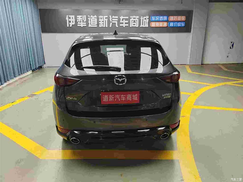 Mazda CX-5, 2021 8