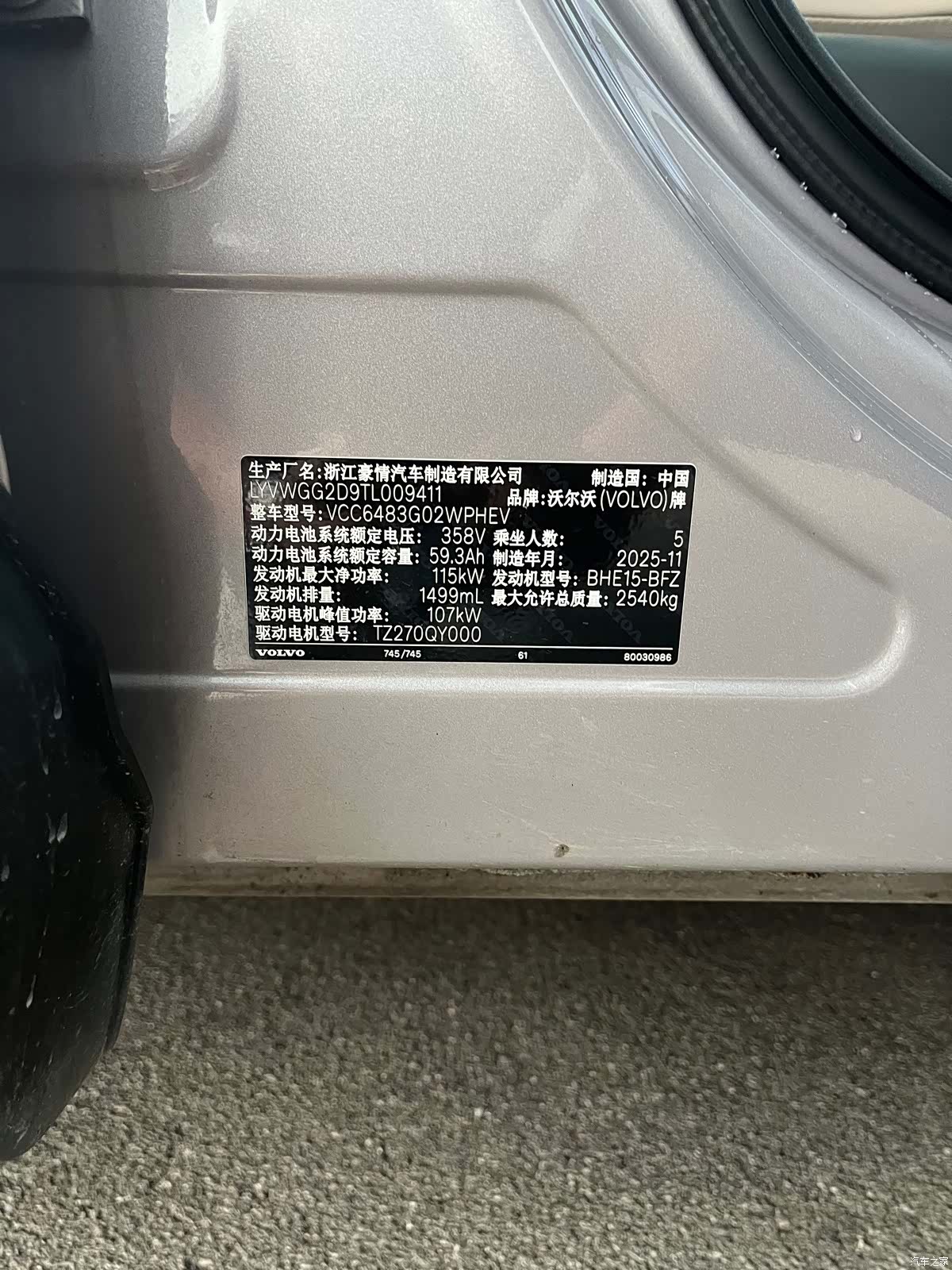 Volvo XC70, 2025 16