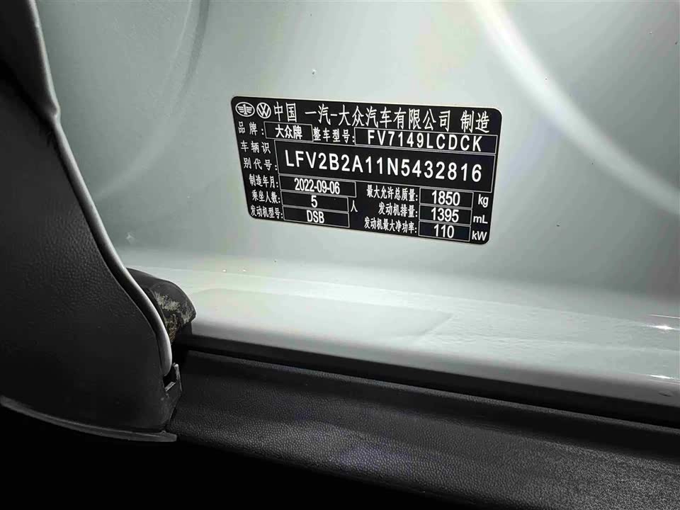 Volkswagen T-ROC exploring Songs