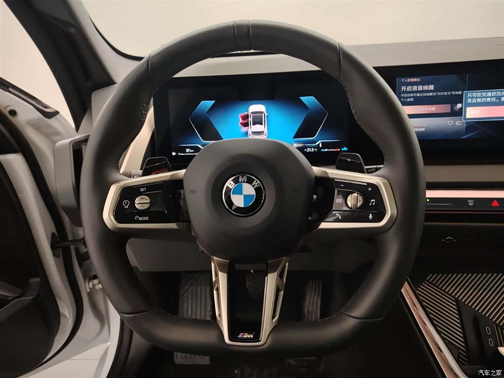 BMW X3, 2025 11