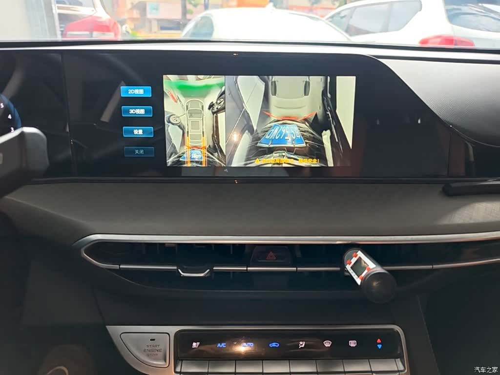 Changan Eado, 2024 13