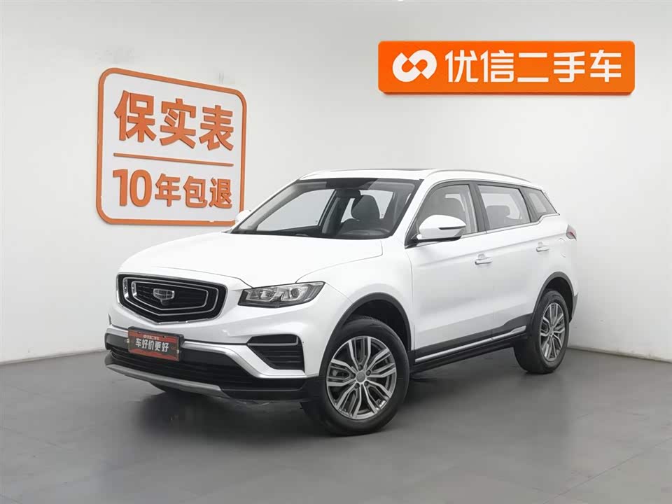 Geely Atlas