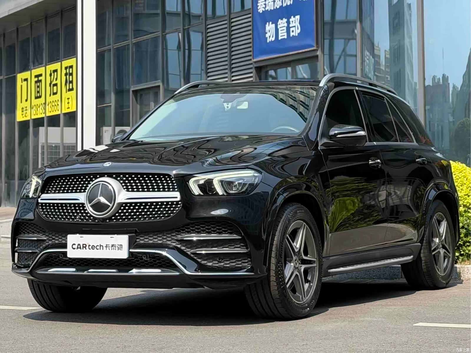 Mercedes-Benz GLE, 2020 1