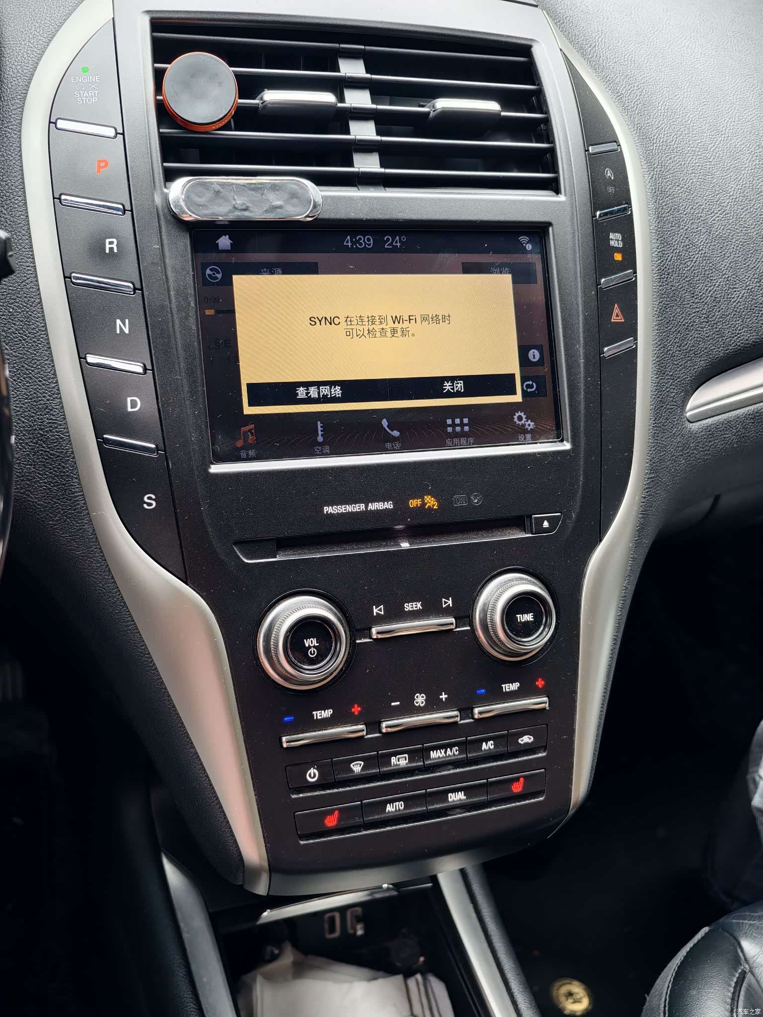 Lincoln MKC, 2019 6