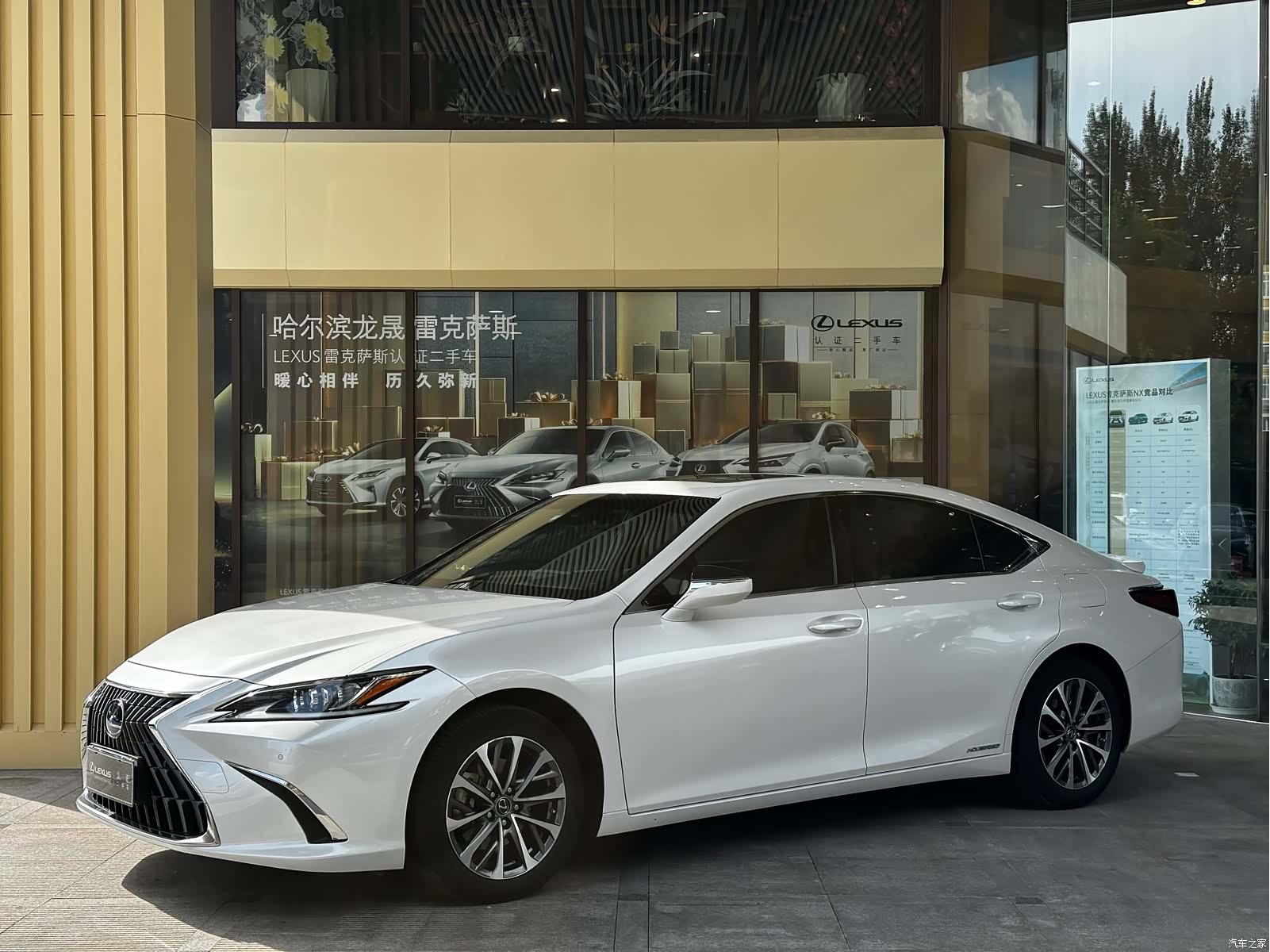 Lexus ES