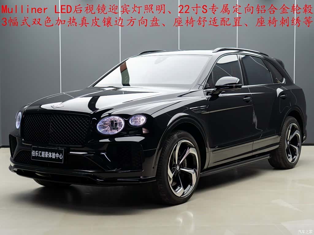 Bentley Bentayga, 2022 1