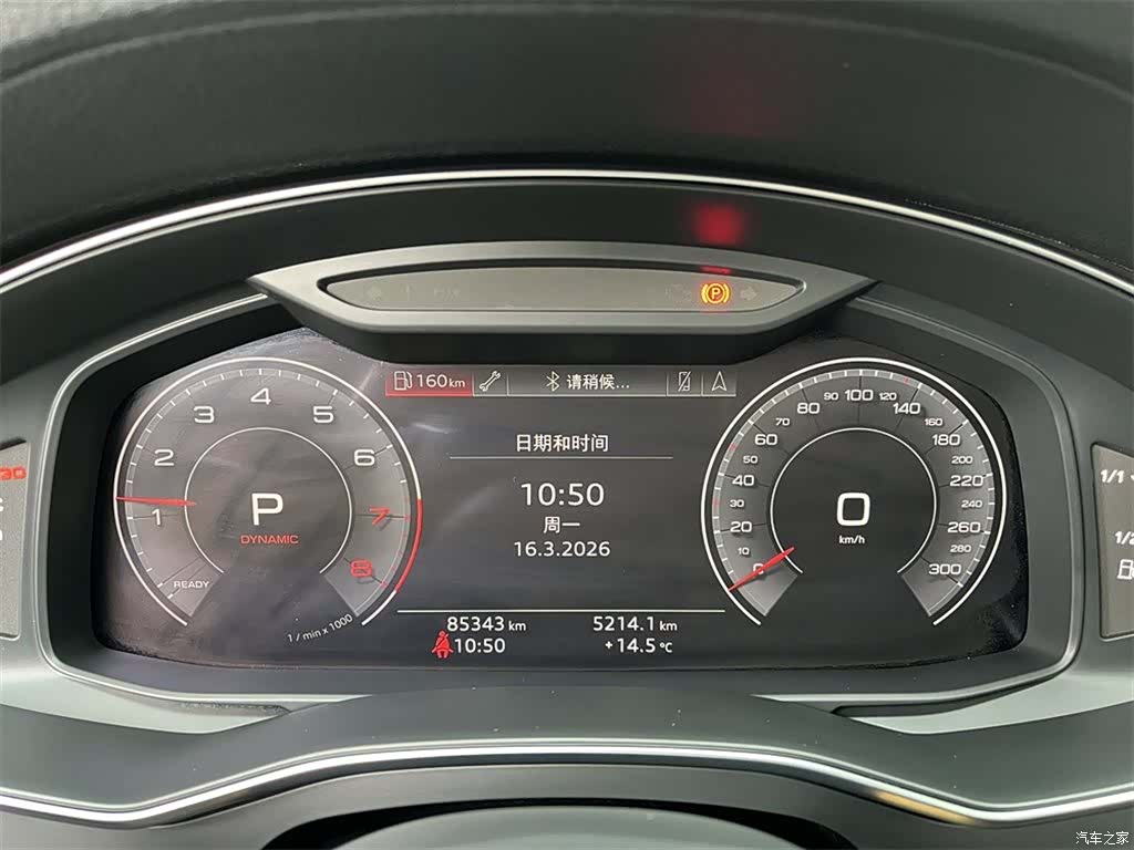Audi A6L, 2020 10