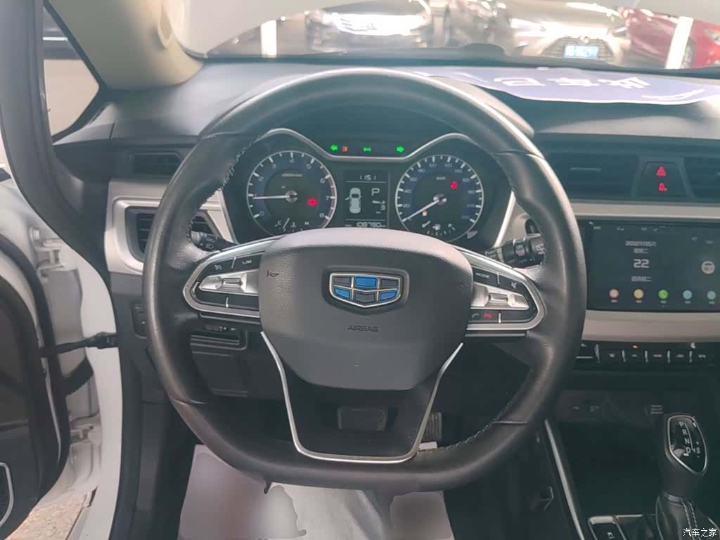 Geely X3, 2020 11