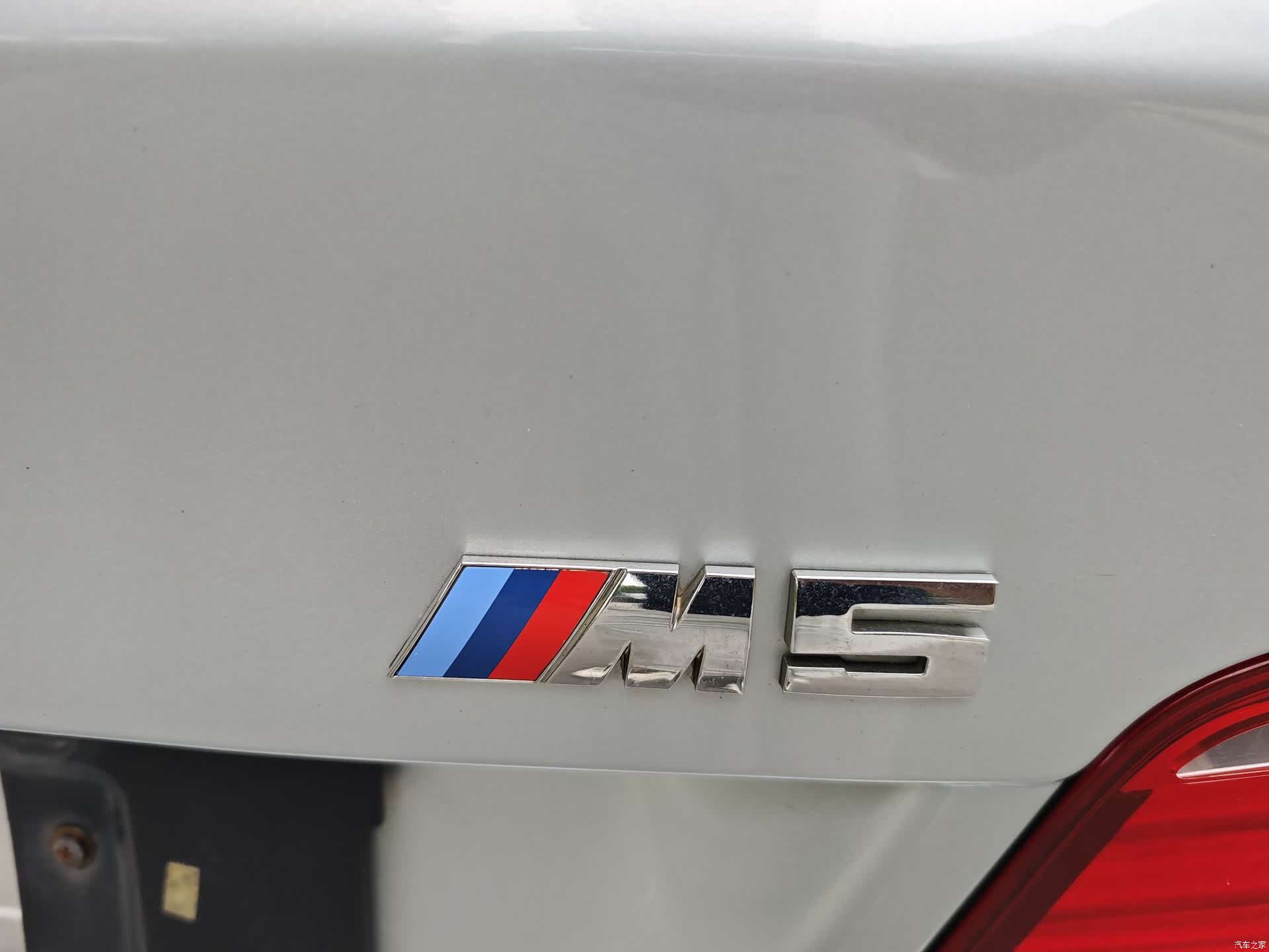 BMW M5, 2015 15