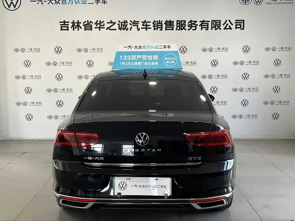 Volkswagen Magotan GTE