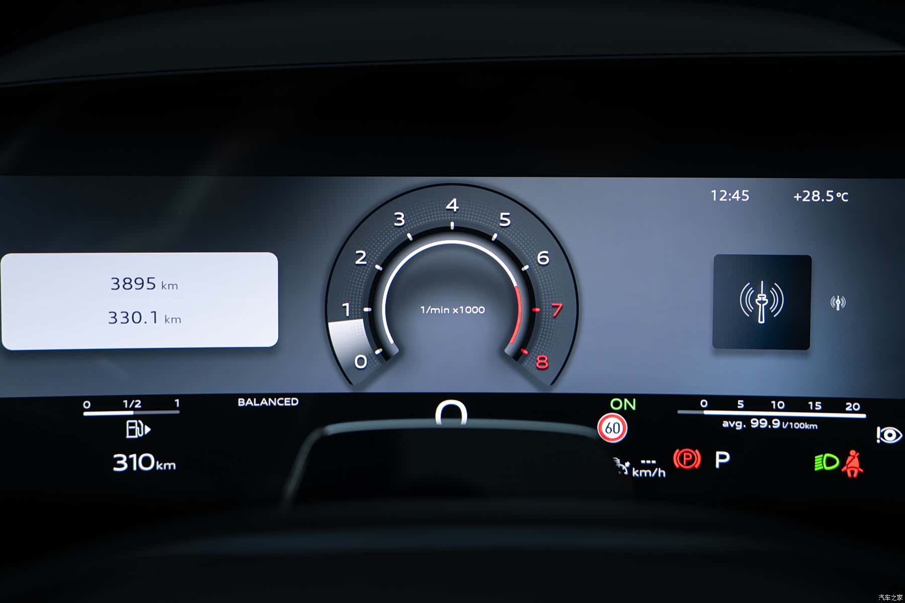 Audi A5, 2025 12