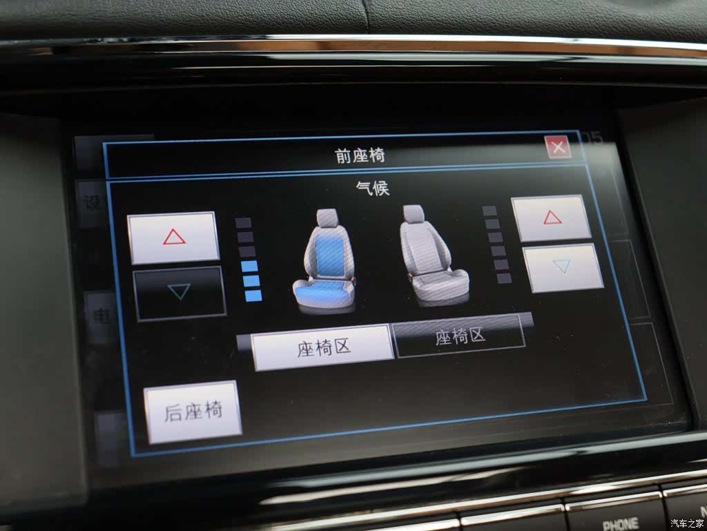 Jaguar XJ, 2014 24
