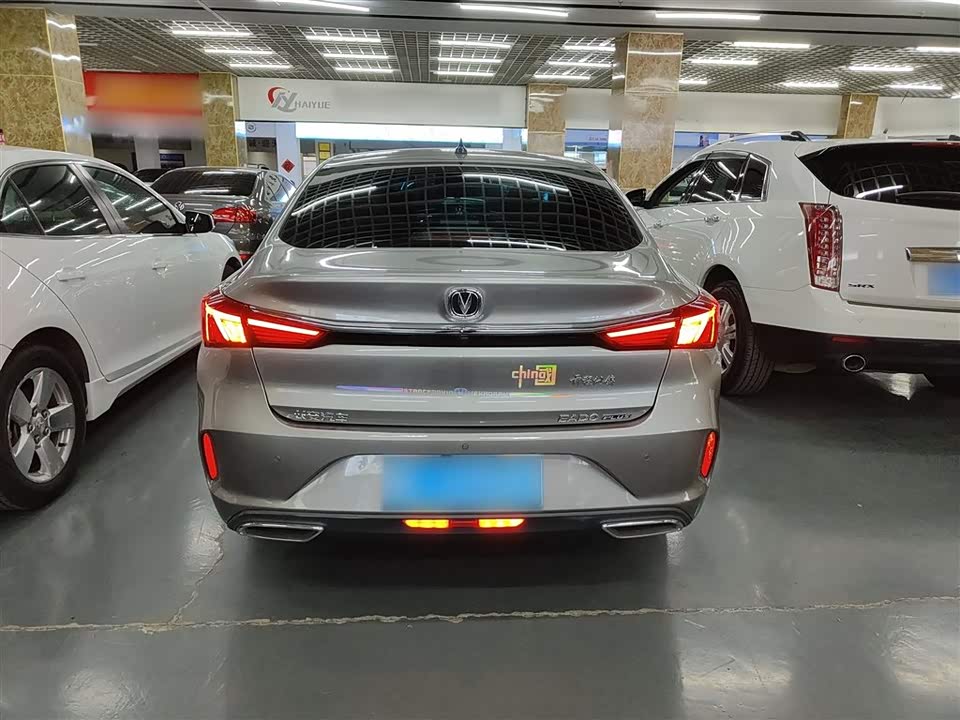 Changan Yidong