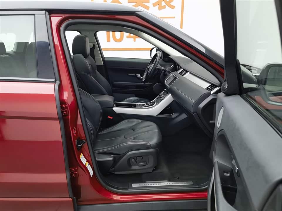 Land Rover Range Rover Aurora