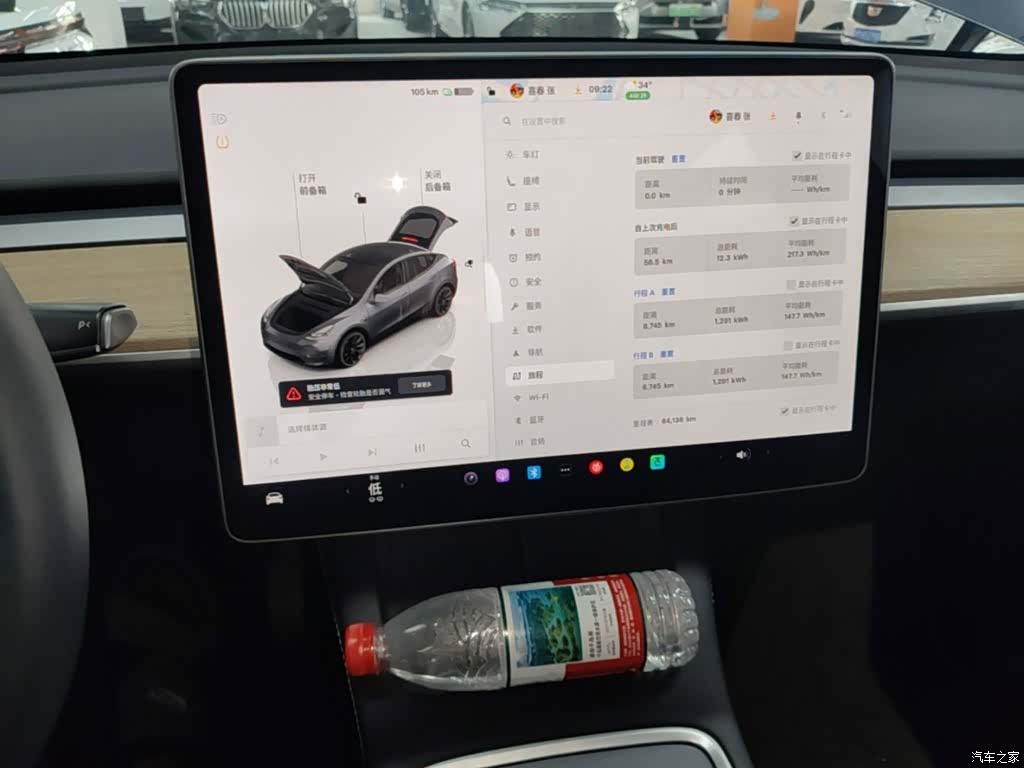 Tesla Model Y, 2022 13
