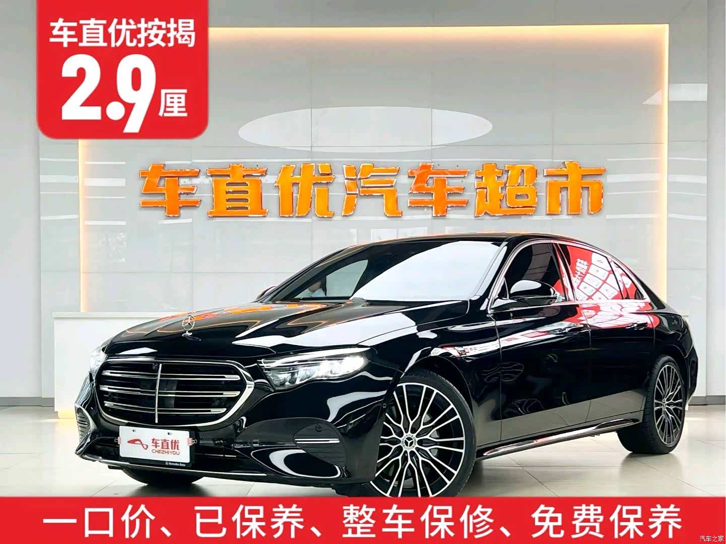 Mercedes-Benz E-Class, 2026 2