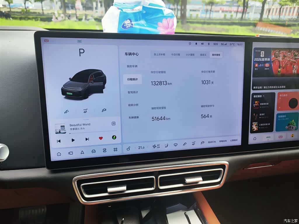 Li Auto L7, 2023 8