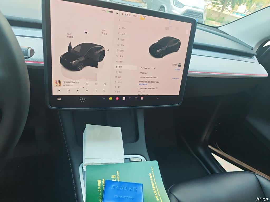 Tesla Model Y, 2023 9