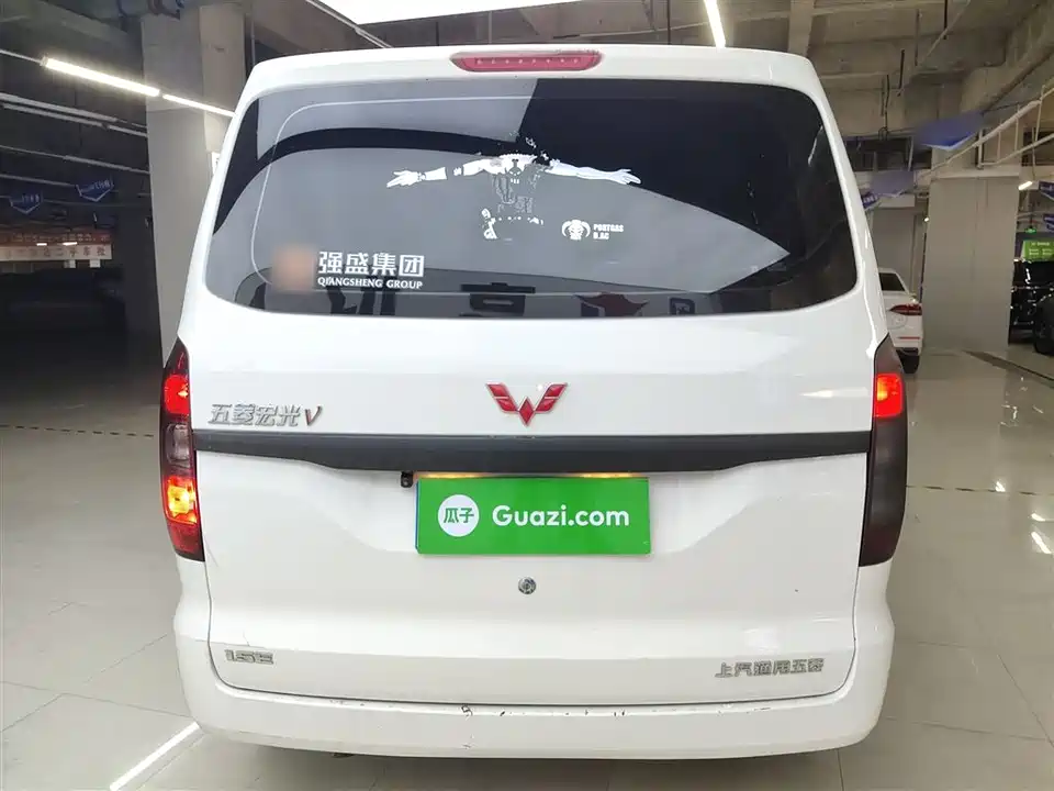 Wuling Wuling Hongguang V