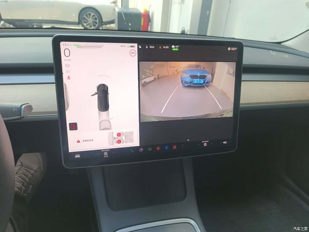 Tesla Model 3, 2021 13