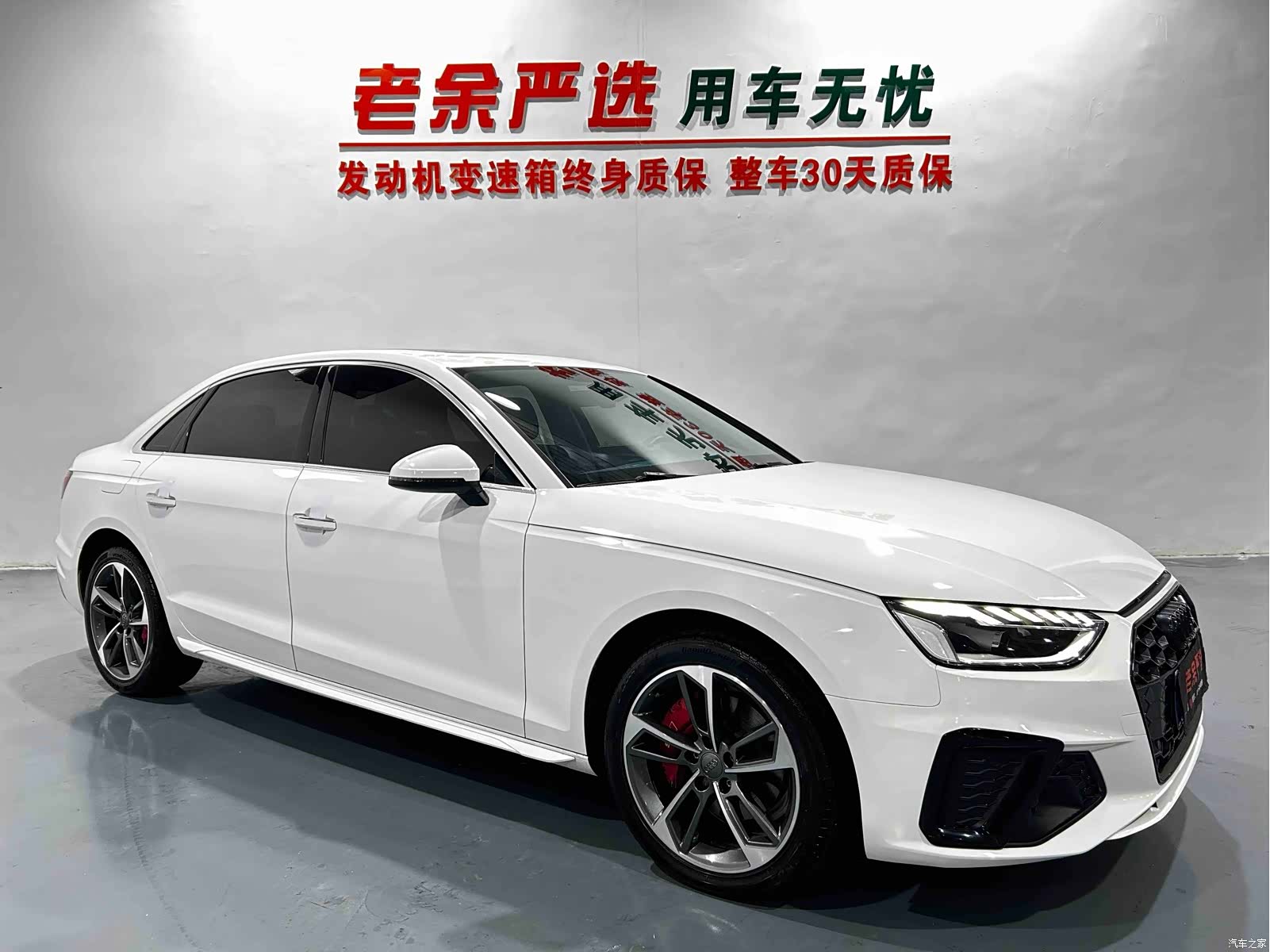 Audi A4L, 2020 3