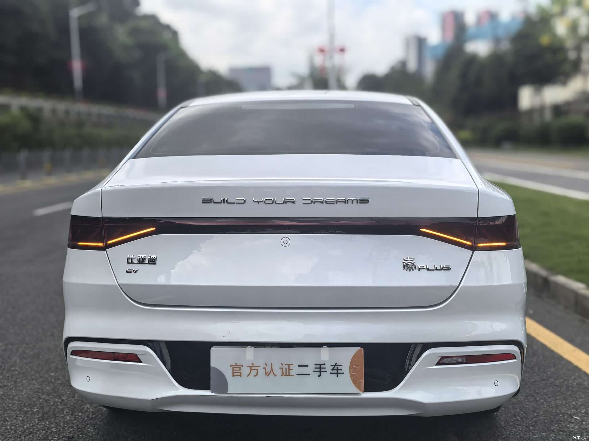 BYD Qin, 2025 8