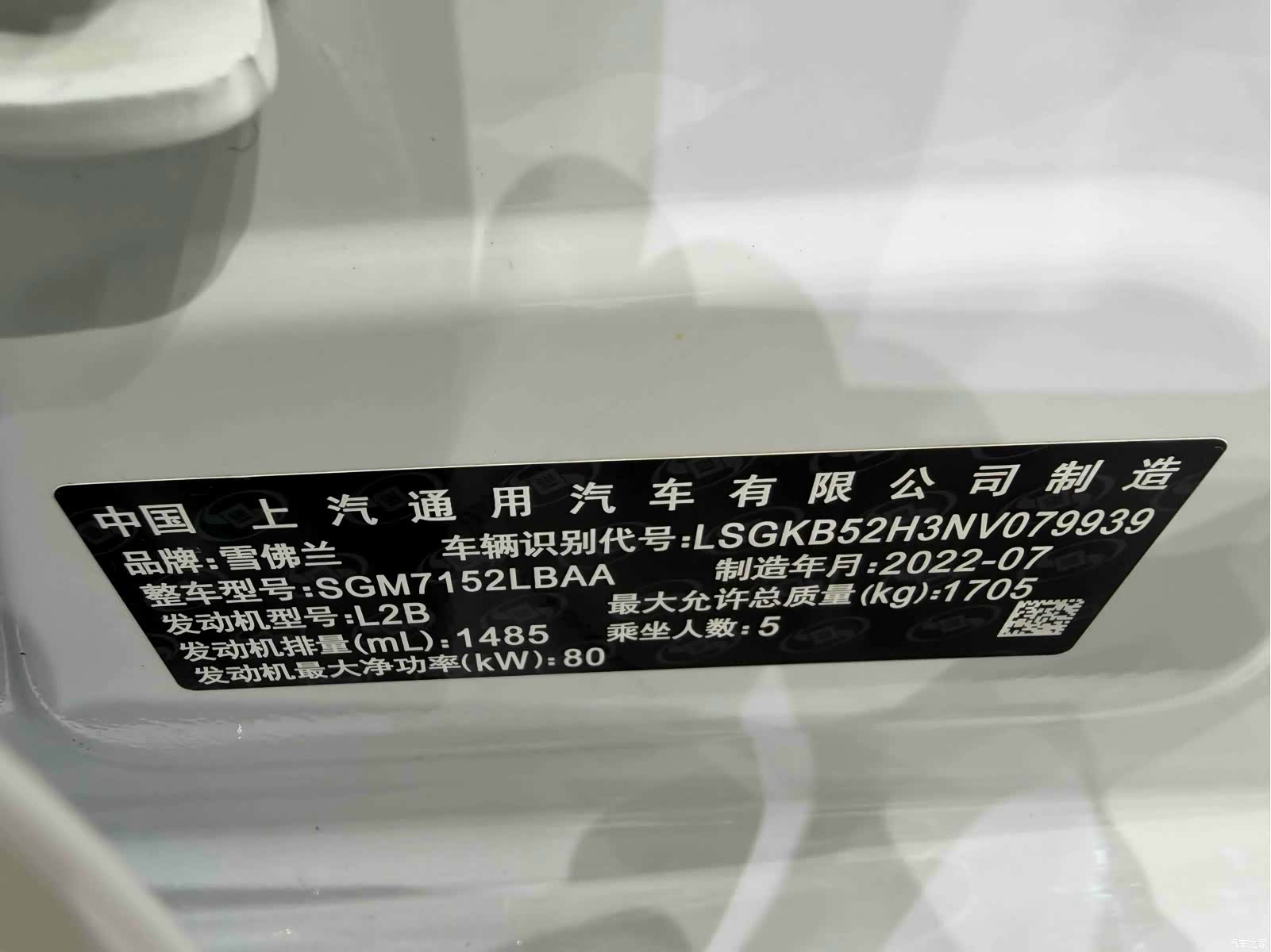 Chevrolet 320, 2022 22