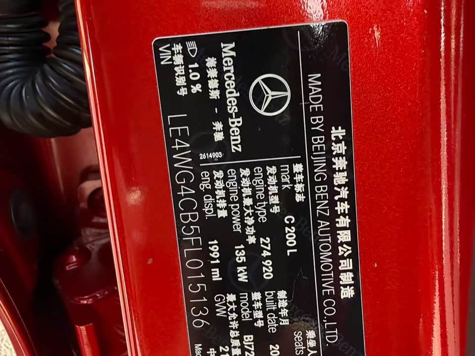 Mercedes-Benz Class C