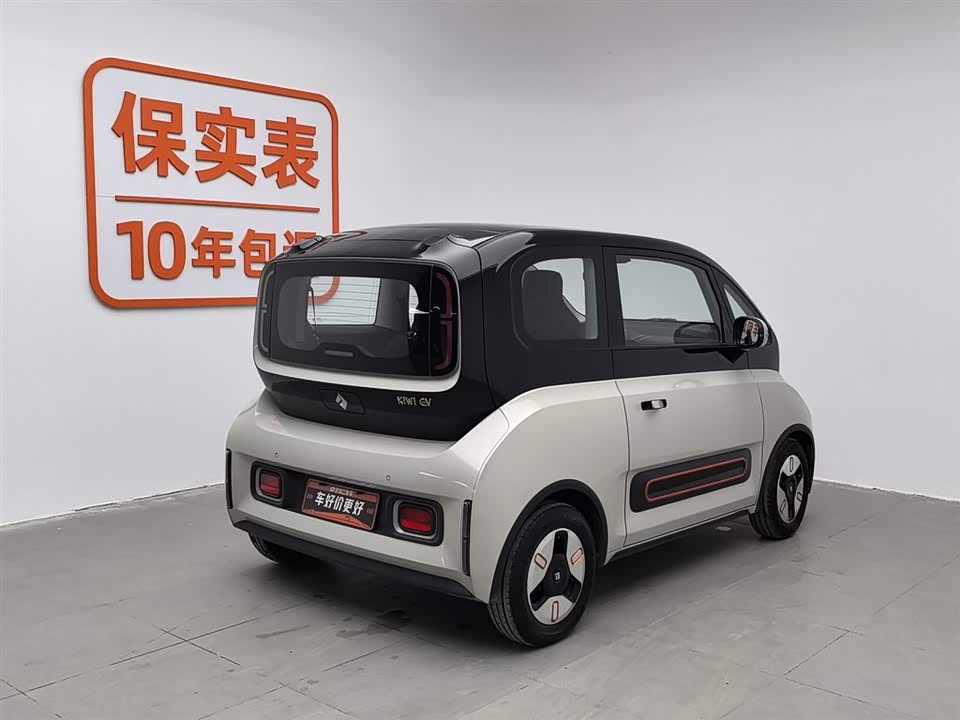 Baoding KiWi EV