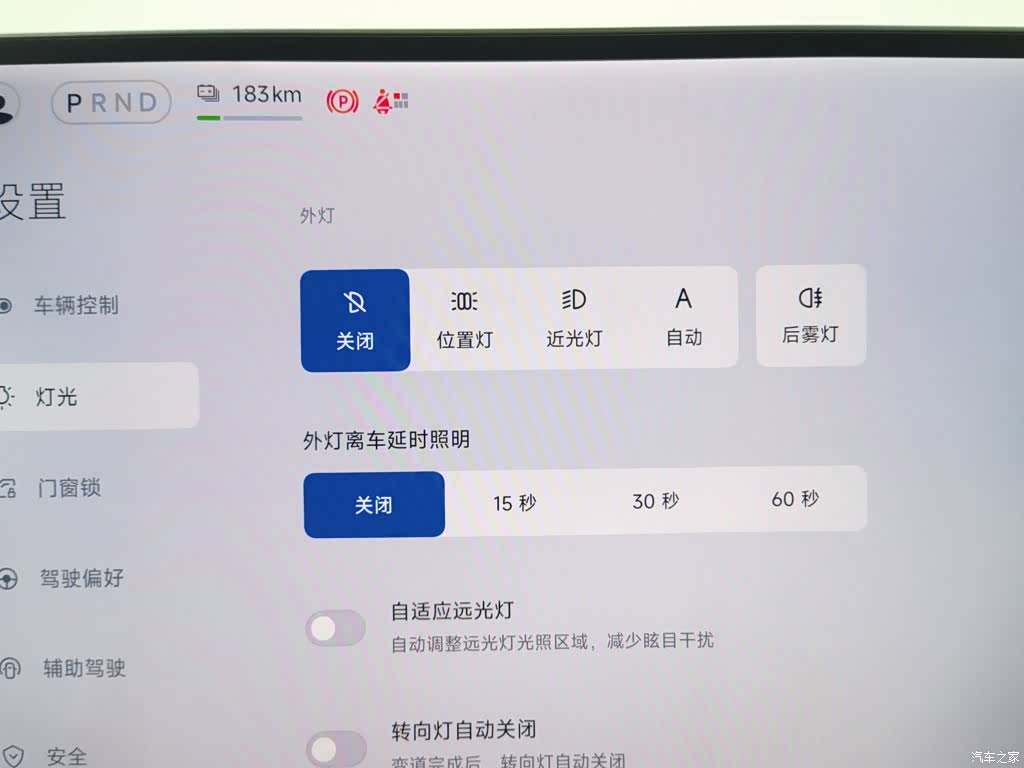 Xiaomi YU7, 2025 21